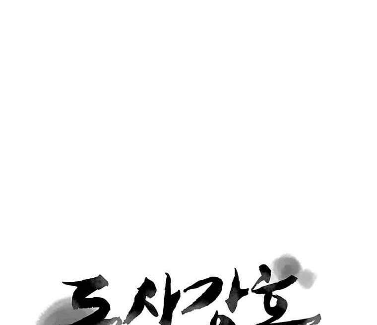 Đạo Sĩ Giang Hồ Chapter 85 - 67