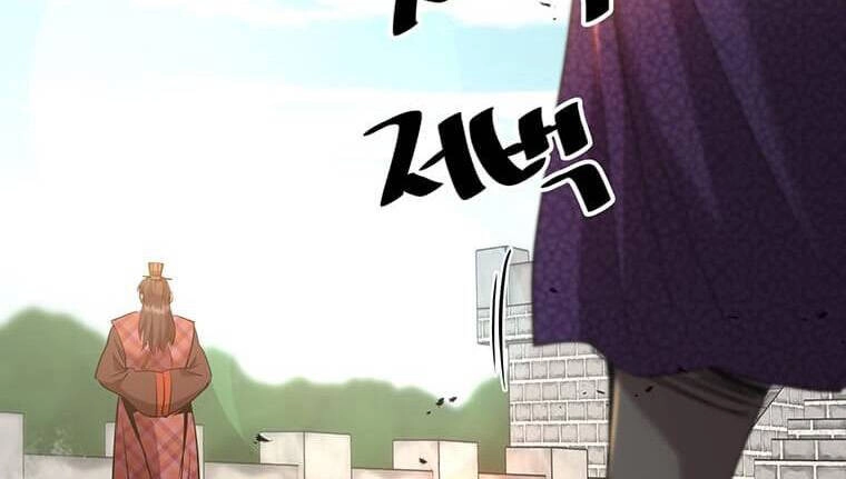 Đạo Sĩ Giang Hồ Chapter 85 - 143