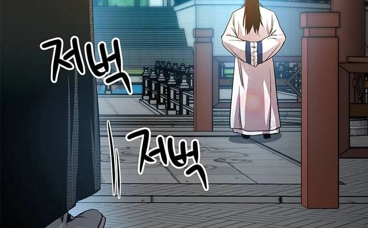 Đạo Sĩ Giang Hồ Chapter 86.5 - 99