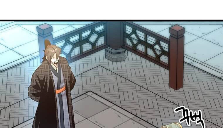 Đạo Sĩ Giang Hồ Chapter 86.5 - 104