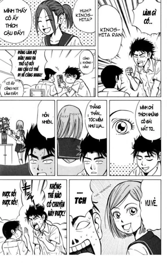 Sumire 17 Sai!! Chapter 2 - 7