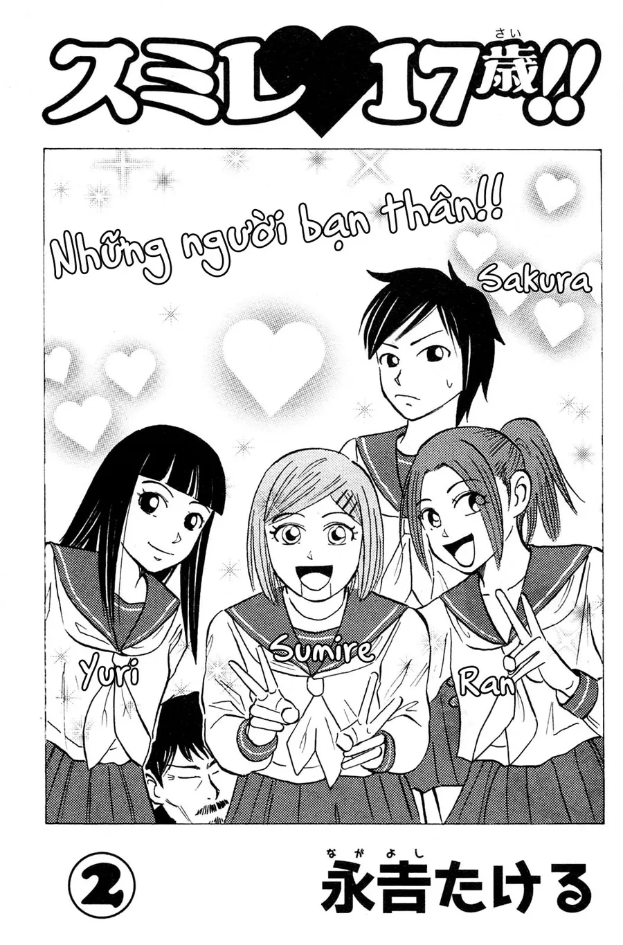 Sumire 17 Sai!! Chapter 11 - 3