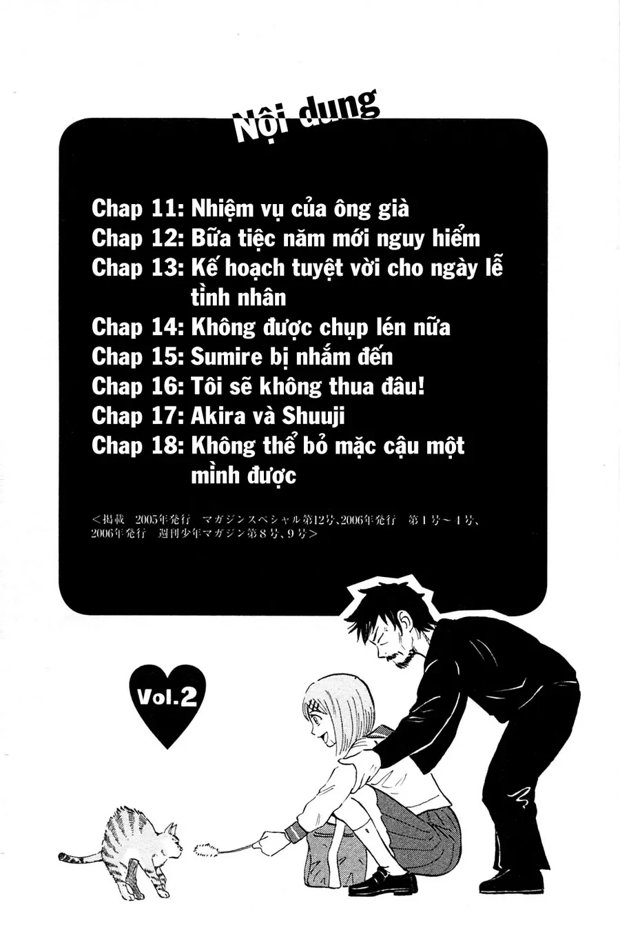 Sumire 17 Sai!! Chapter 11 - 4