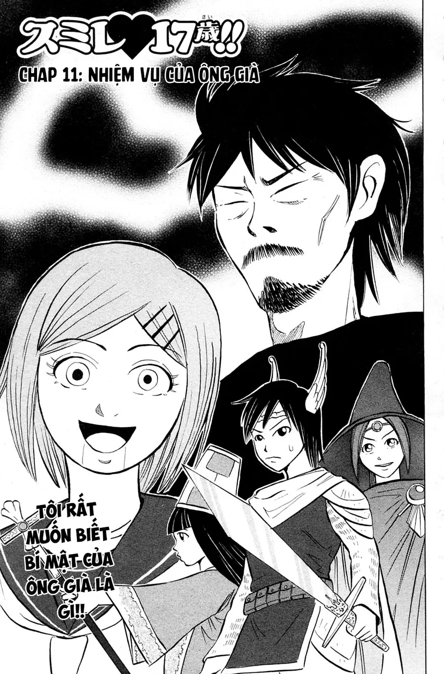 Sumire 17 Sai!! Chapter 11 - 5