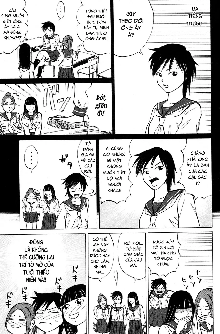 Sumire 17 Sai!! Chapter 11 - 7