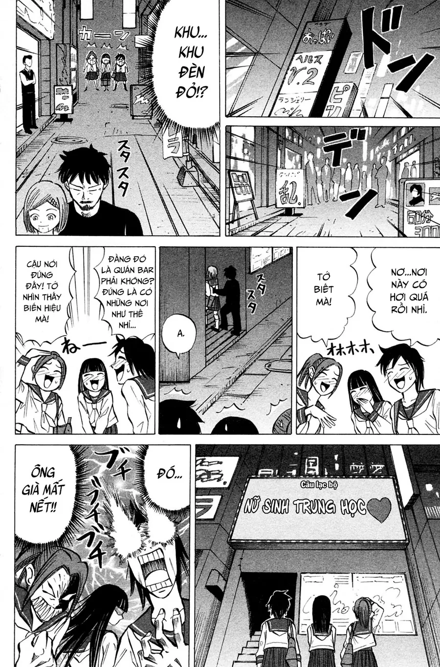 Sumire 17 Sai!! Chapter 11 - 14