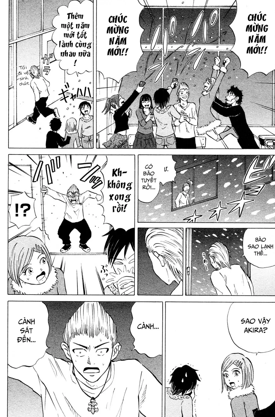 Sumire 17 Sai!! Chapter 12 - 12