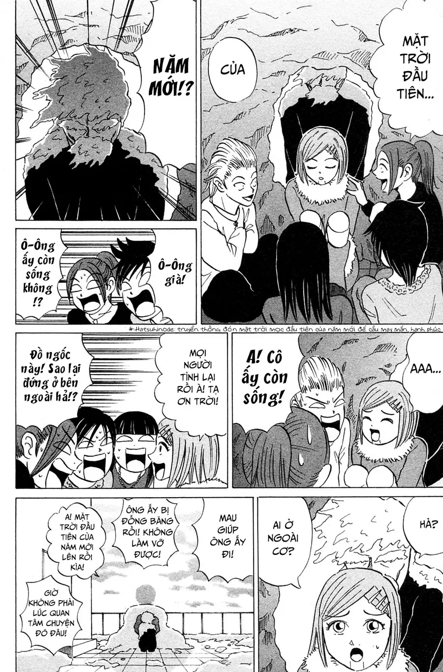 Sumire 17 Sai!! Chapter 12 - 18