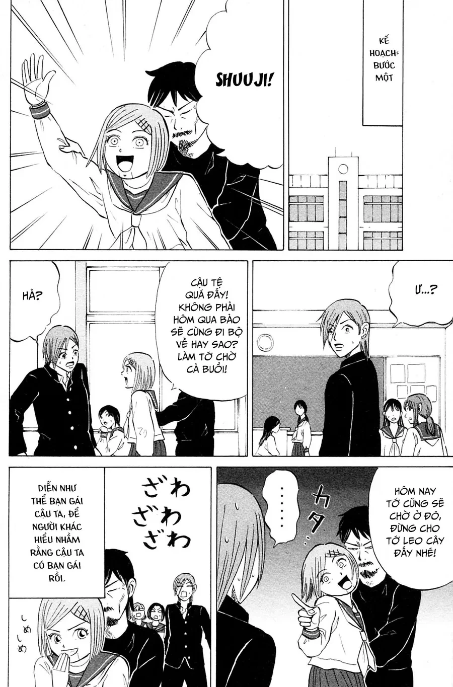 Sumire 17 Sai!! Chapter 13 - 8