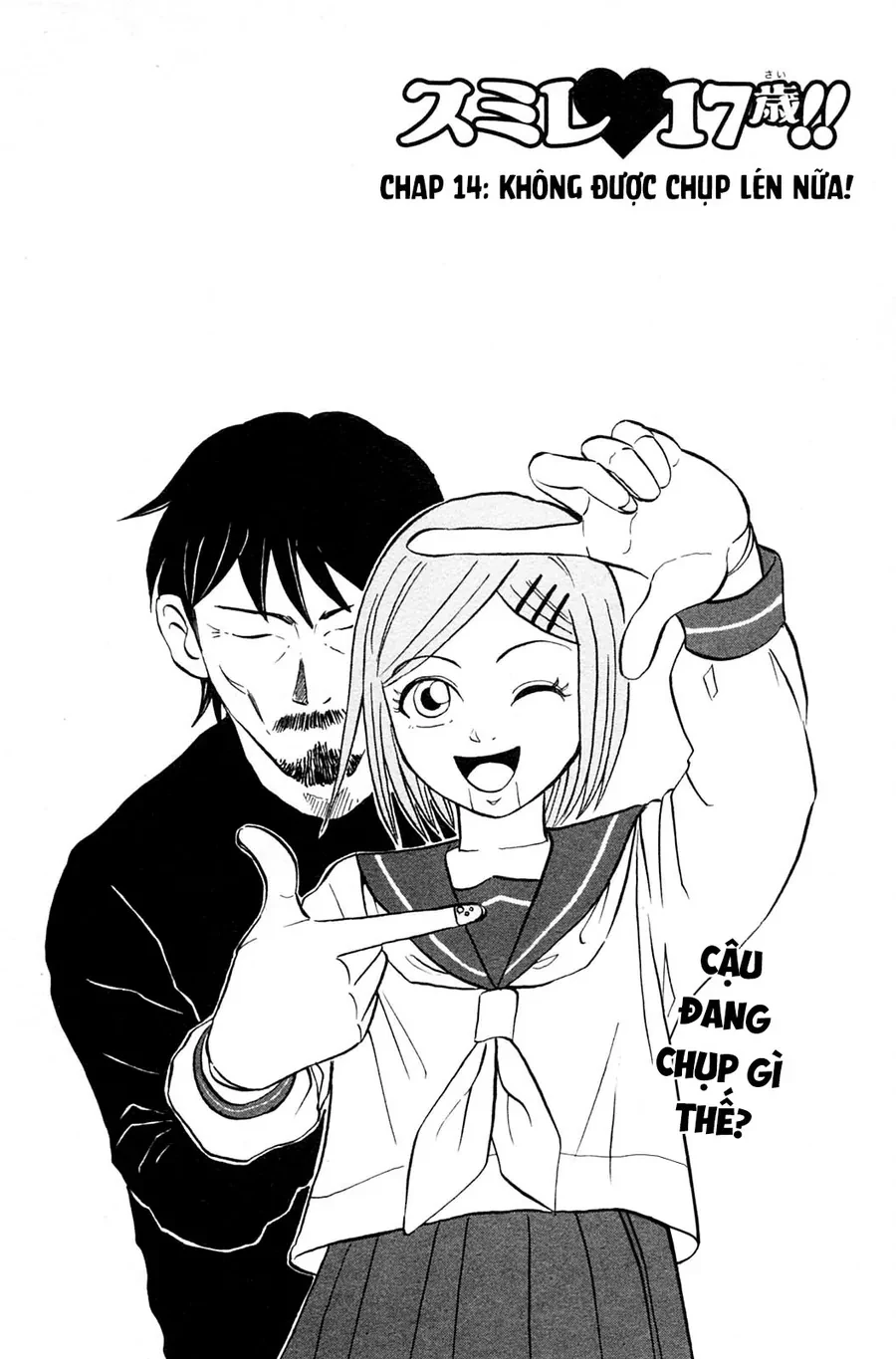 Sumire 17 Sai!! Chapter 14 - 3