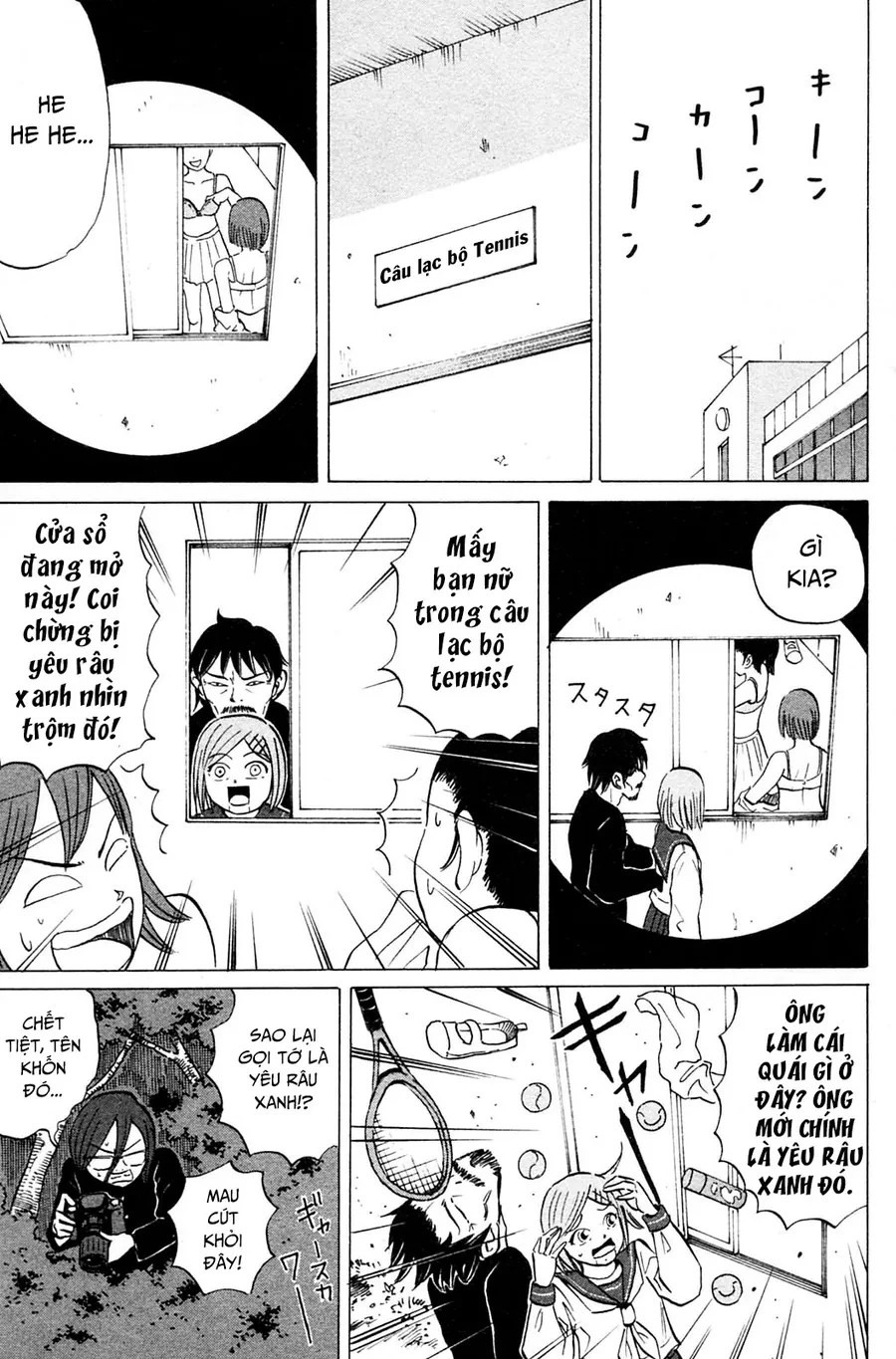 Sumire 17 Sai!! Chapter 14 - 10