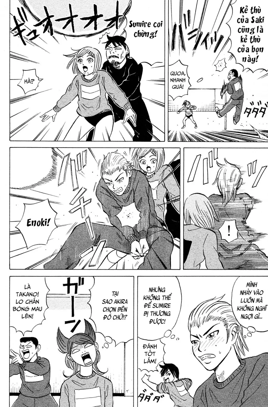 Sumire 17 Sai!! Chapter 16 - 14