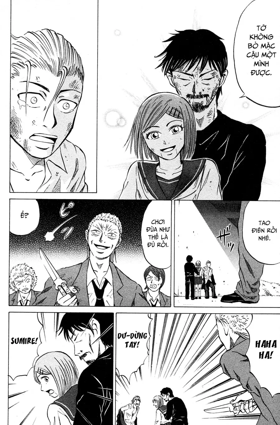 Sumire 17 Sai!! Chapter 18 - 16