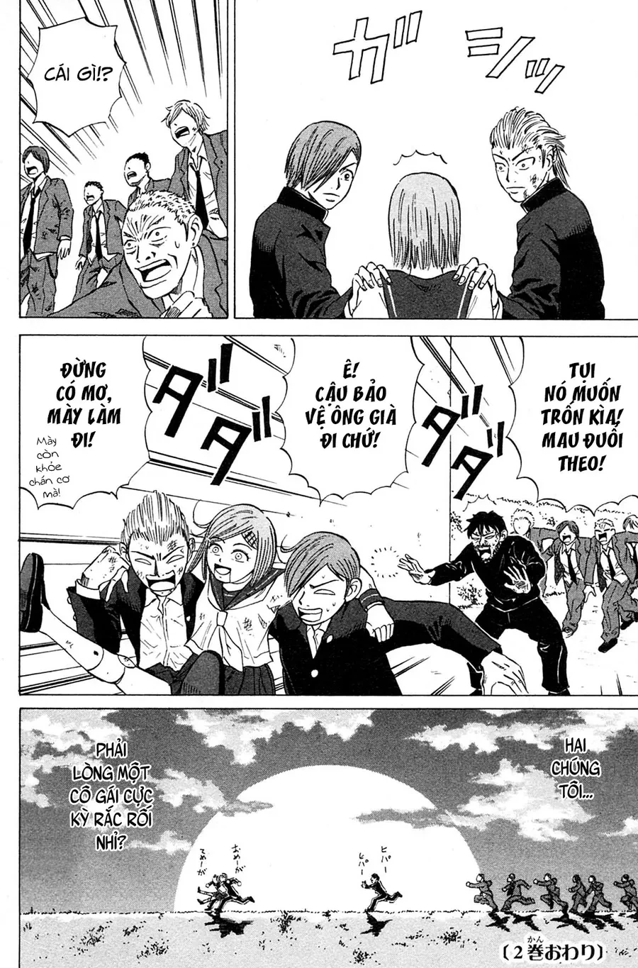 Sumire 17 Sai!! Chapter 18 - 18