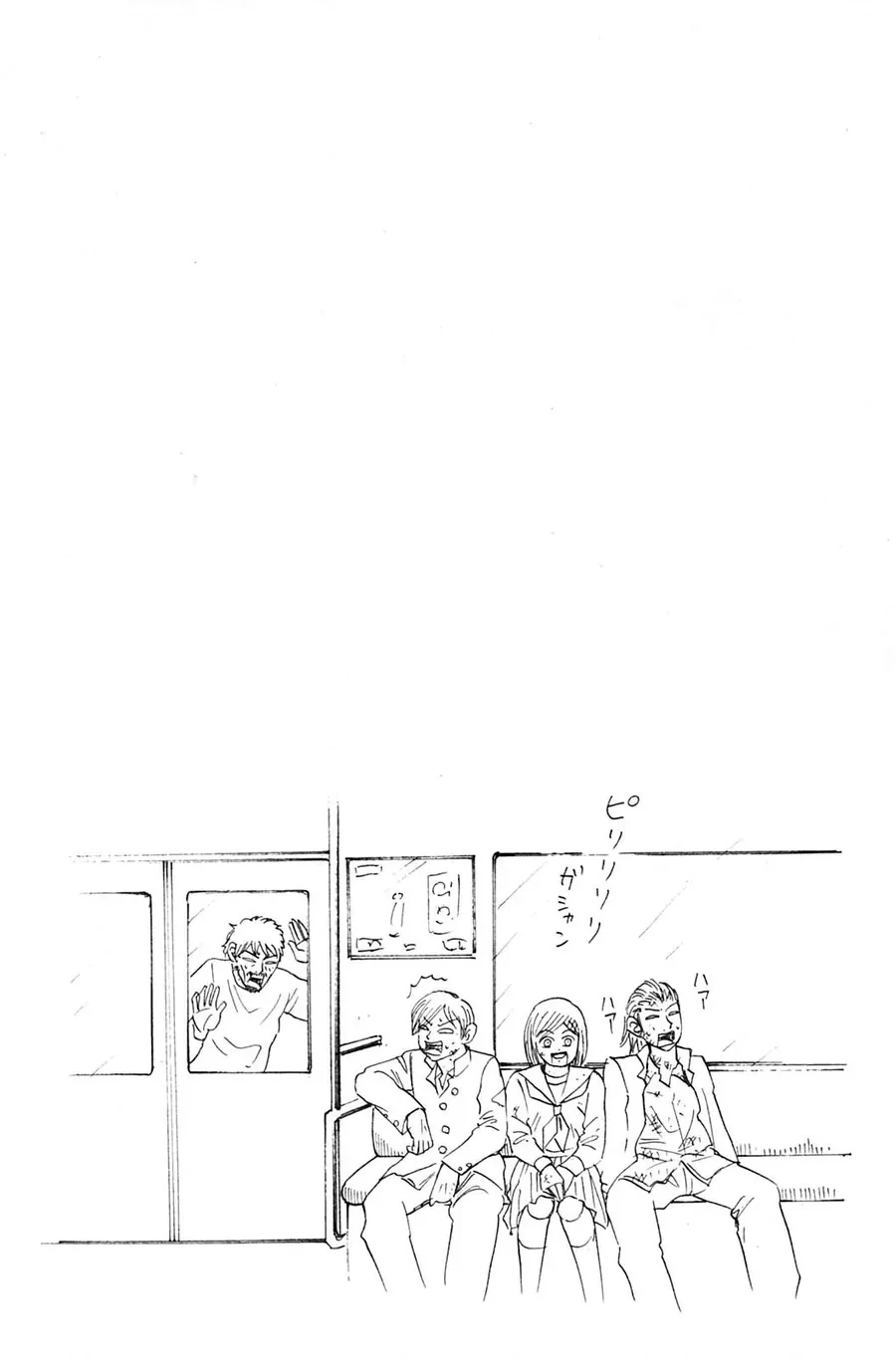 Sumire 17 Sai!! Chapter 18 - 19