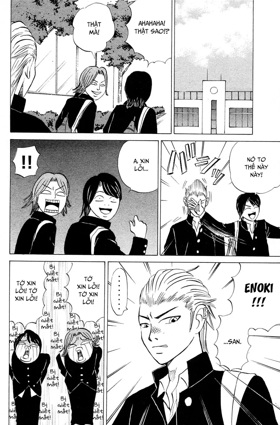 Sumire 17 Sai!! Chapter 17 - 2