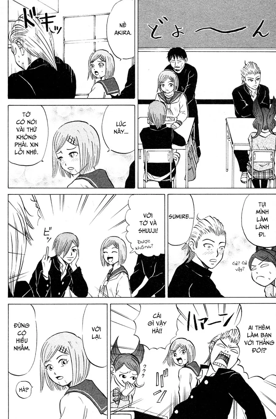 Sumire 17 Sai!! Chapter 17 - 12