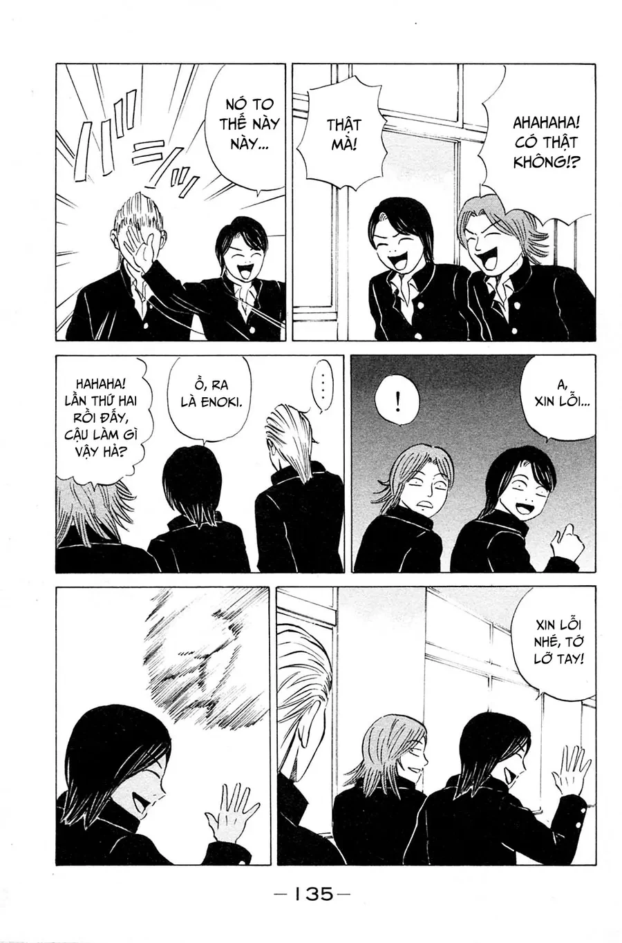 Sumire 17 Sai!! Chapter 17 - 15