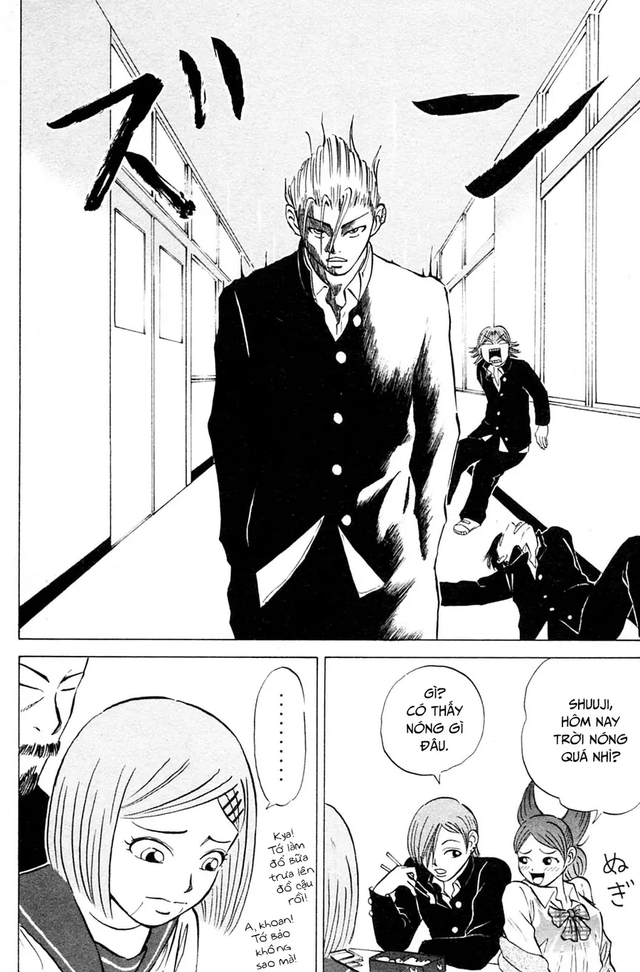 Sumire 17 Sai!! Chapter 17 - 17