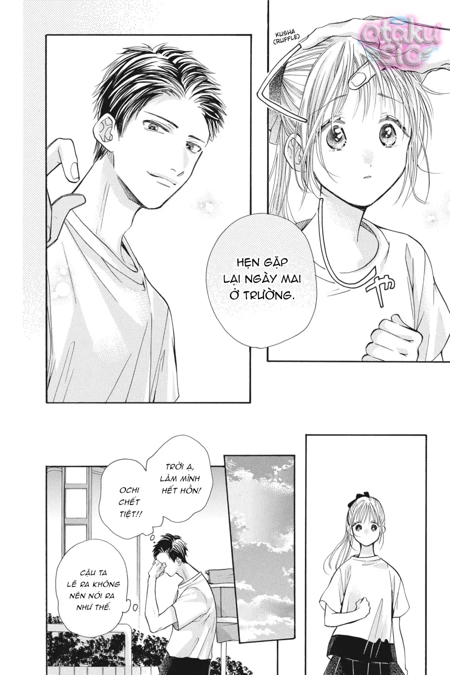 Vượt Qua Bức Tường Tình Yêu Chapter 12 - 14