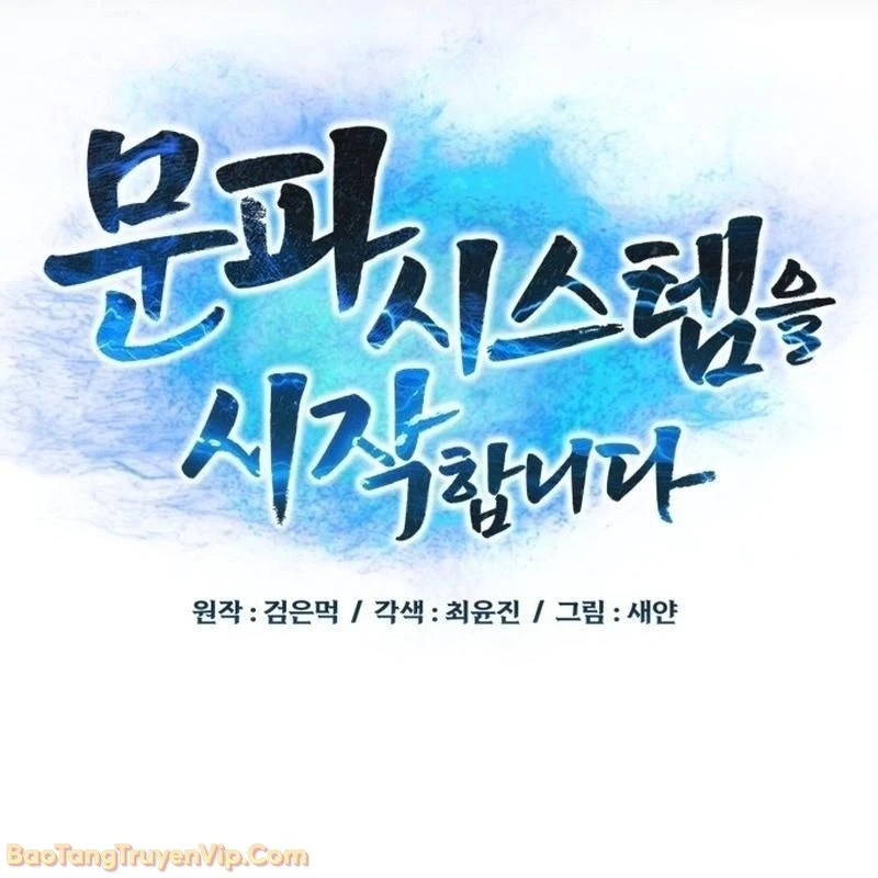 Bắt Đầu Với Hệ Thống Lập Tông Chapter 1 - 57