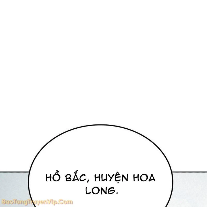 Bắt Đầu Với Hệ Thống Lập Tông Chapter 1 - 151