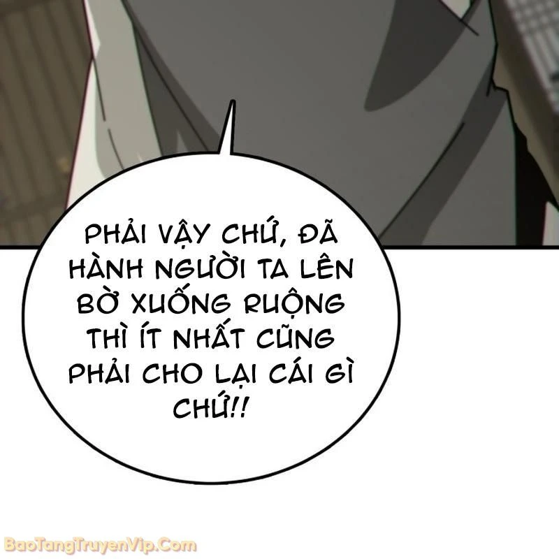 Bắt Đầu Với Hệ Thống Lập Tông Chapter 1.5 - 110