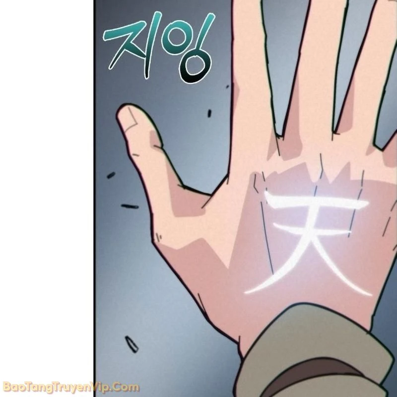 Bắt Đầu Với Hệ Thống Lập Tông Chapter 1.5 - 123