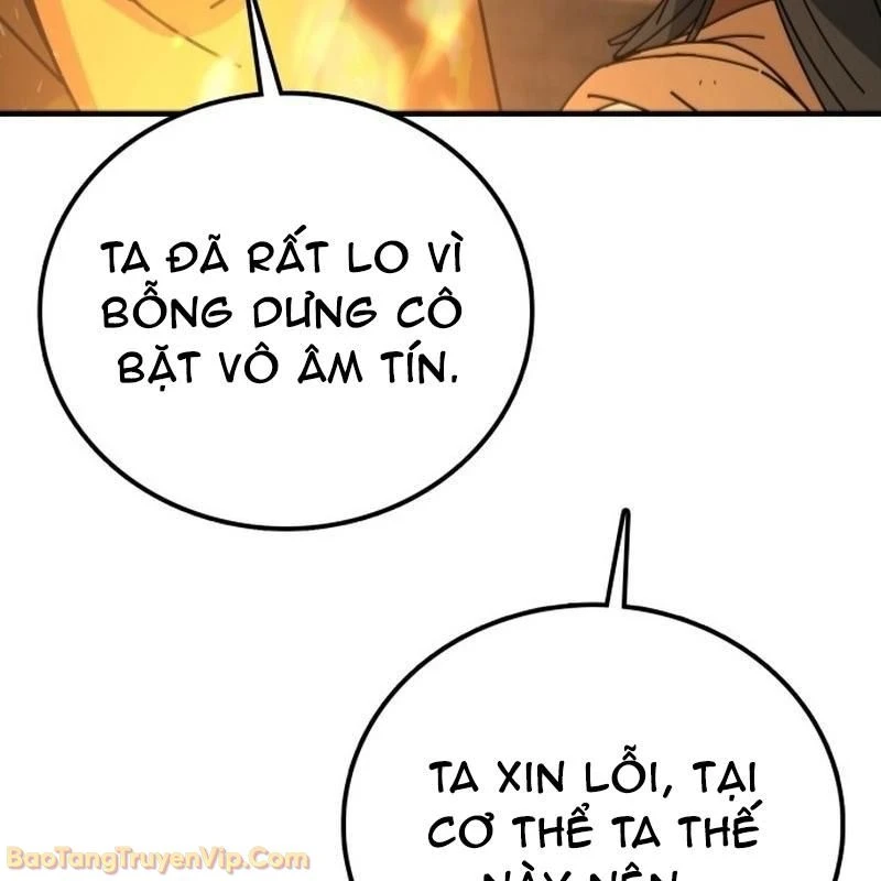 Bắt Đầu Với Hệ Thống Lập Tông Chapter 2 - 278