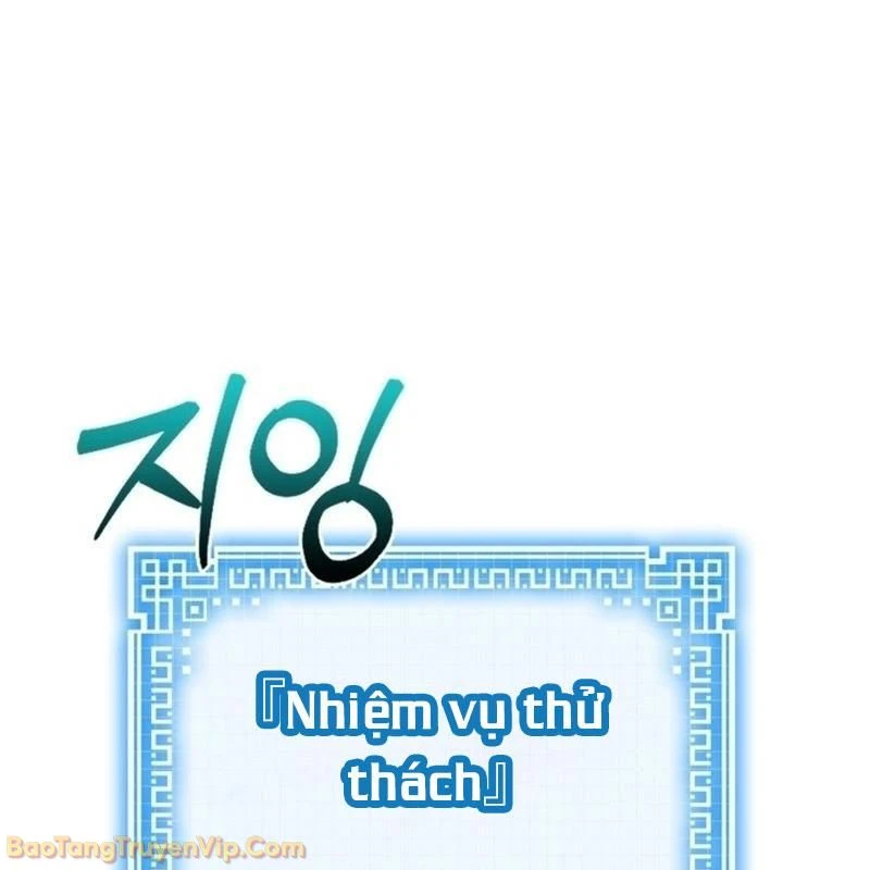 Bắt Đầu Với Hệ Thống Lập Tông Chapter 2 - 338