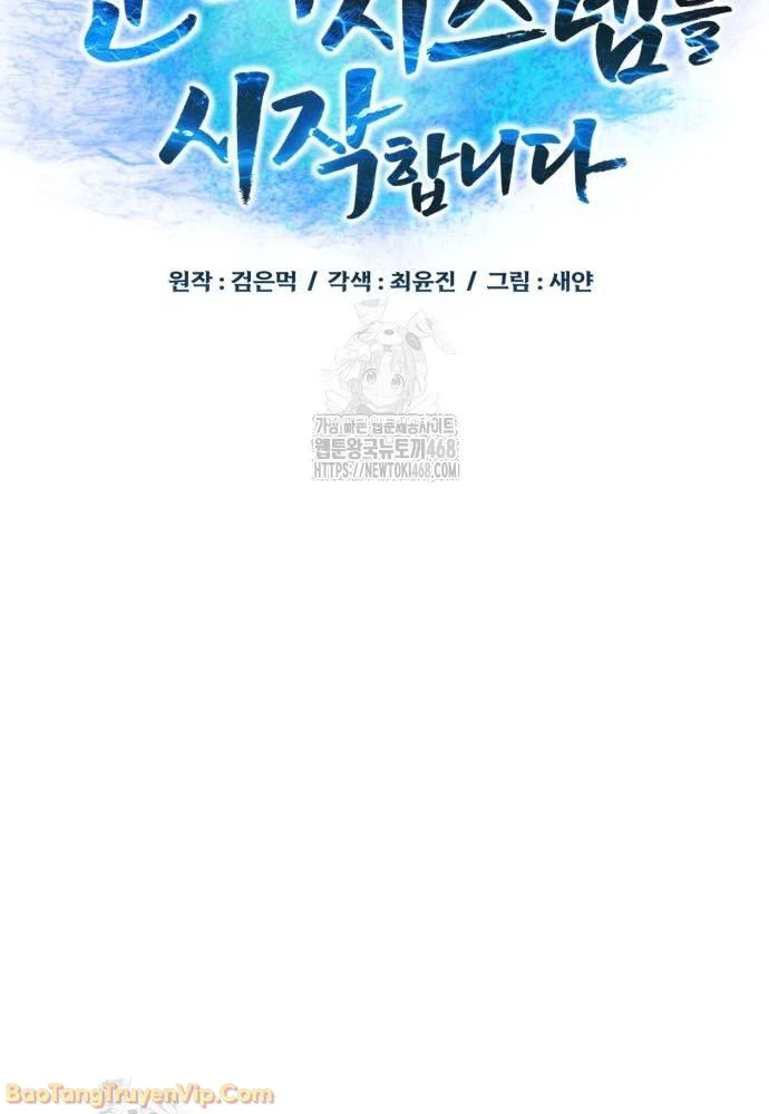 Bắt Đầu Với Hệ Thống Lập Tông Chapter 3 - 108