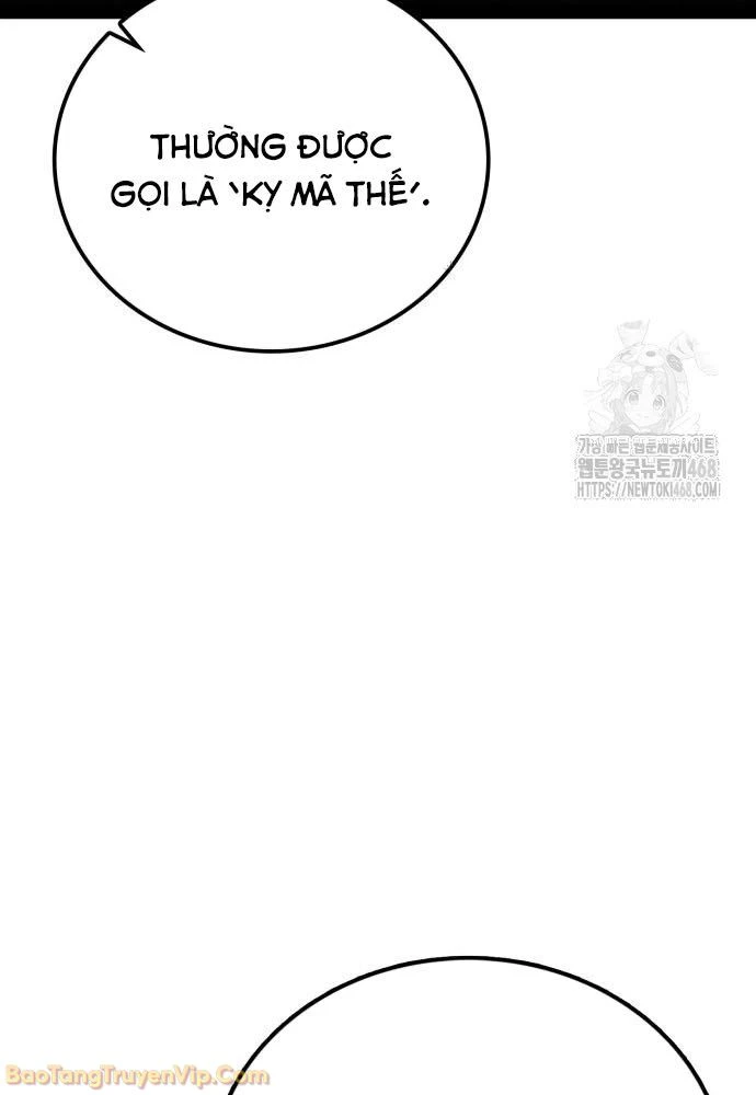 Bắt Đầu Với Hệ Thống Lập Tông Chapter 3 - 151