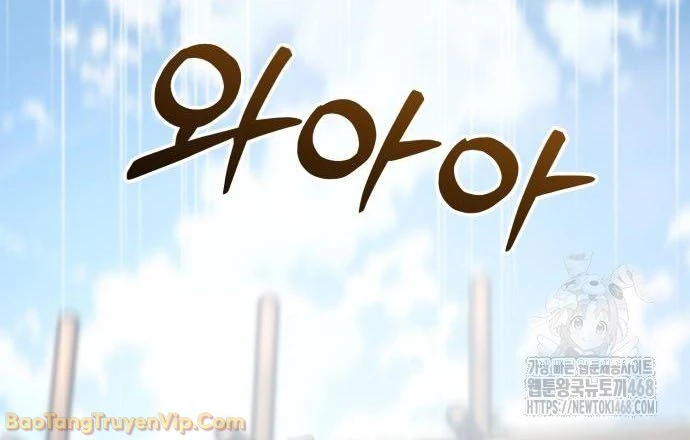 Bắt Đầu Với Hệ Thống Lập Tông Chapter 6 - 176