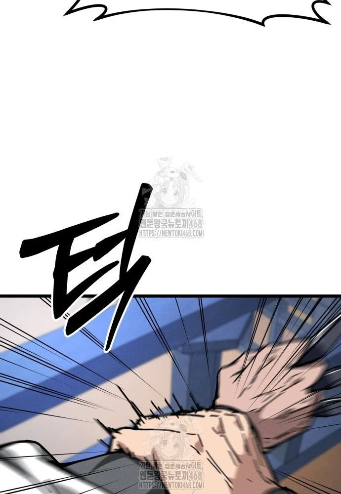 Bắt Đầu Với Hệ Thống Lập Tông Chapter 7 - 25