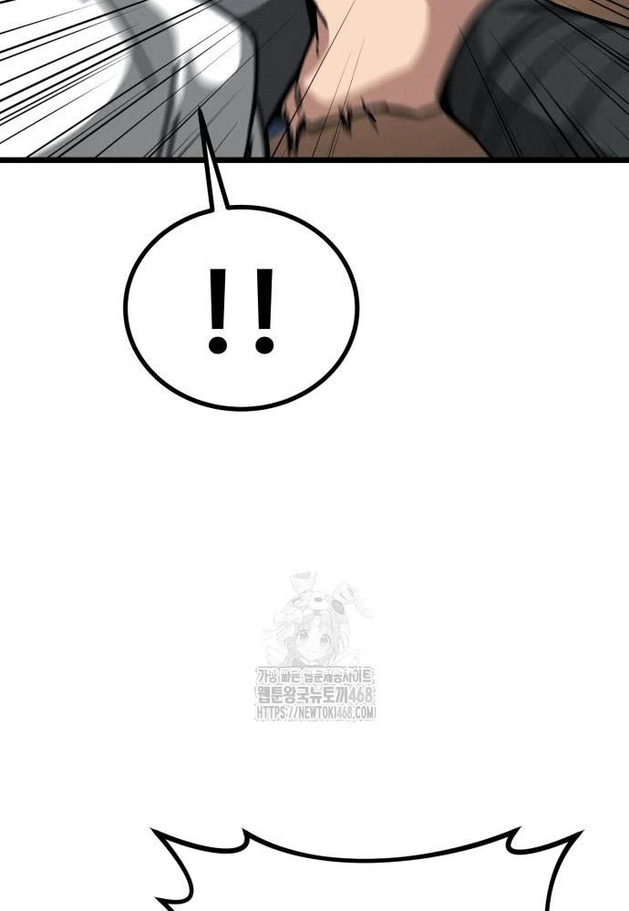 Bắt Đầu Với Hệ Thống Lập Tông Chapter 7 - 26