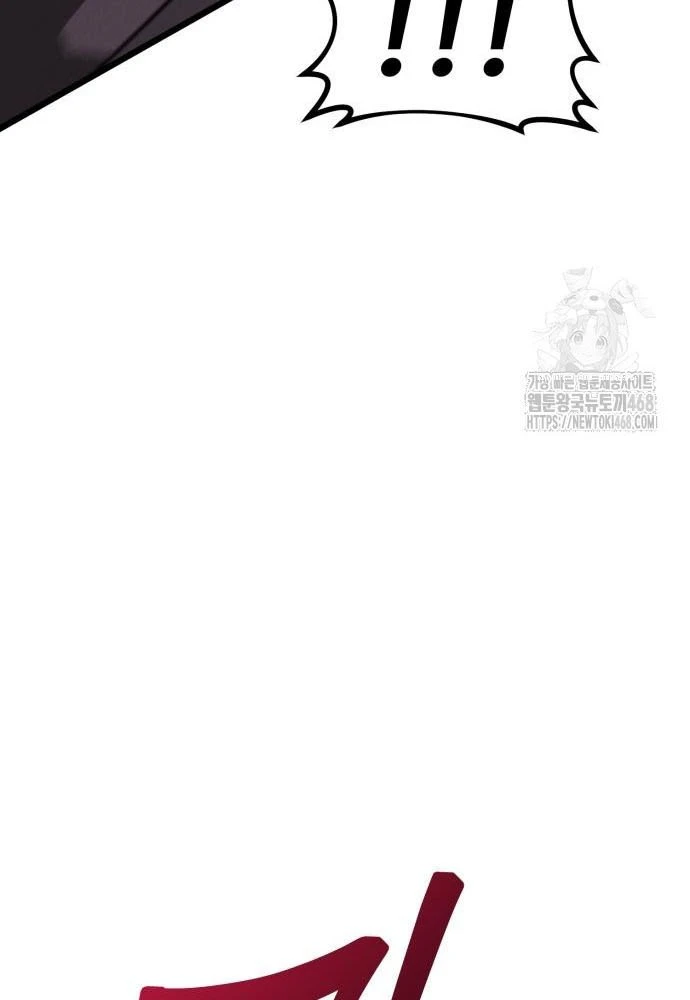 Bắt Đầu Với Hệ Thống Lập Tông Chapter 7 - 34