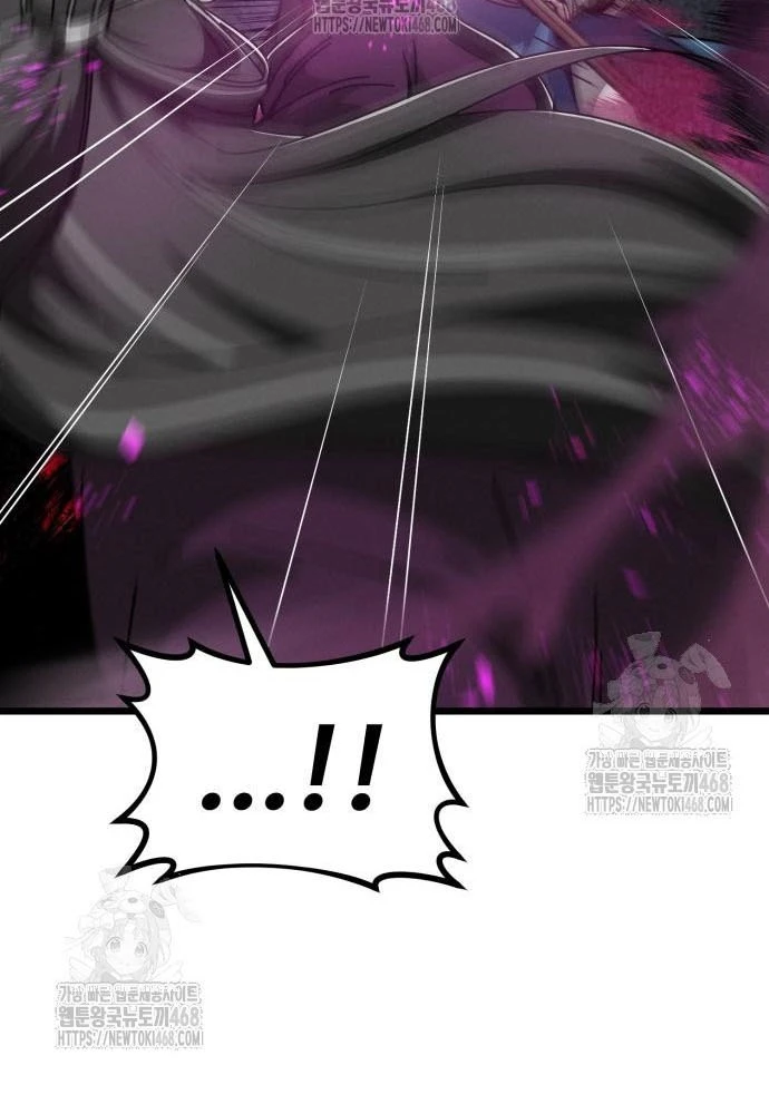 Bắt Đầu Với Hệ Thống Lập Tông Chapter 7 - 36