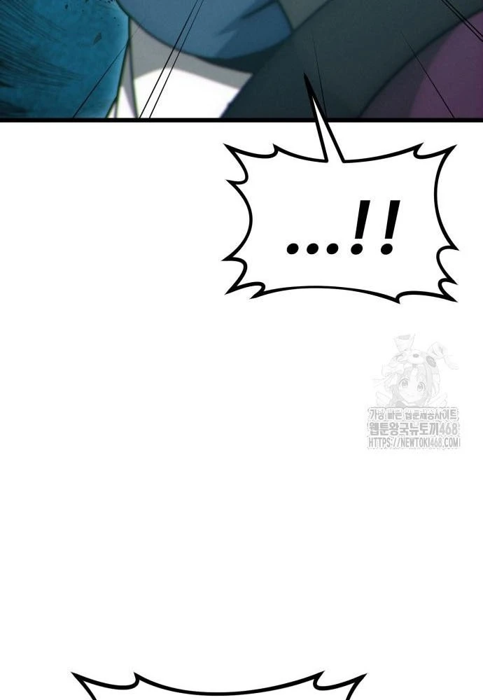 Bắt Đầu Với Hệ Thống Lập Tông Chapter 7 - 43