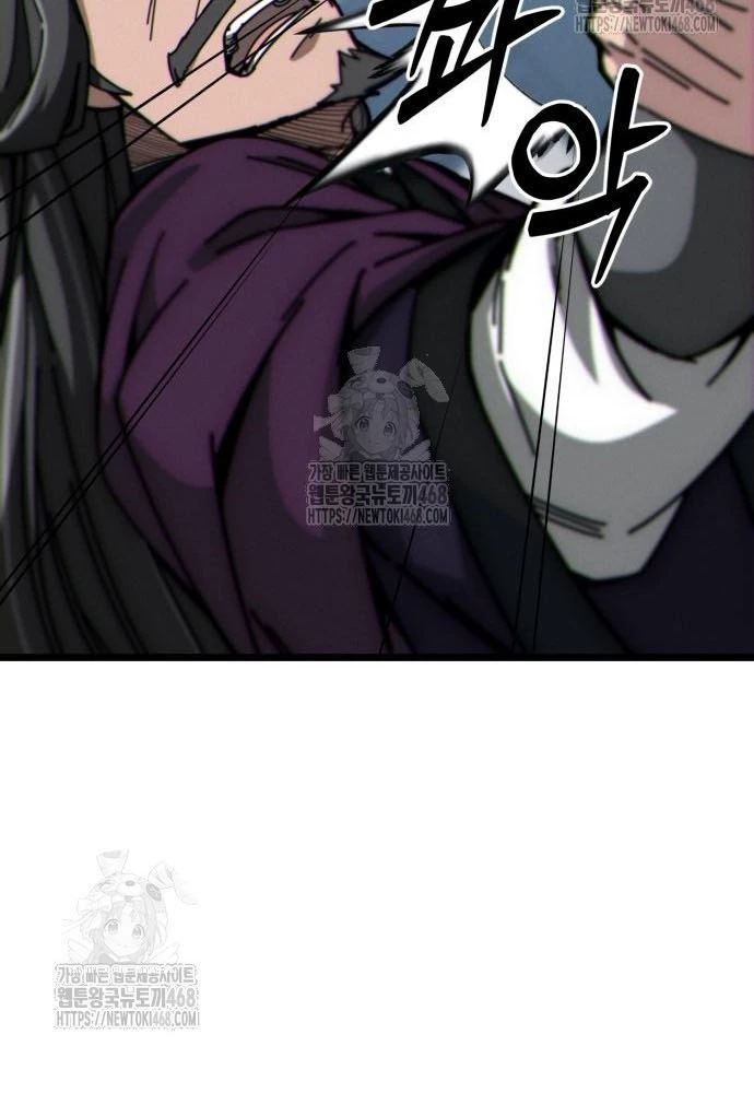 Bắt Đầu Với Hệ Thống Lập Tông Chapter 7 - 45