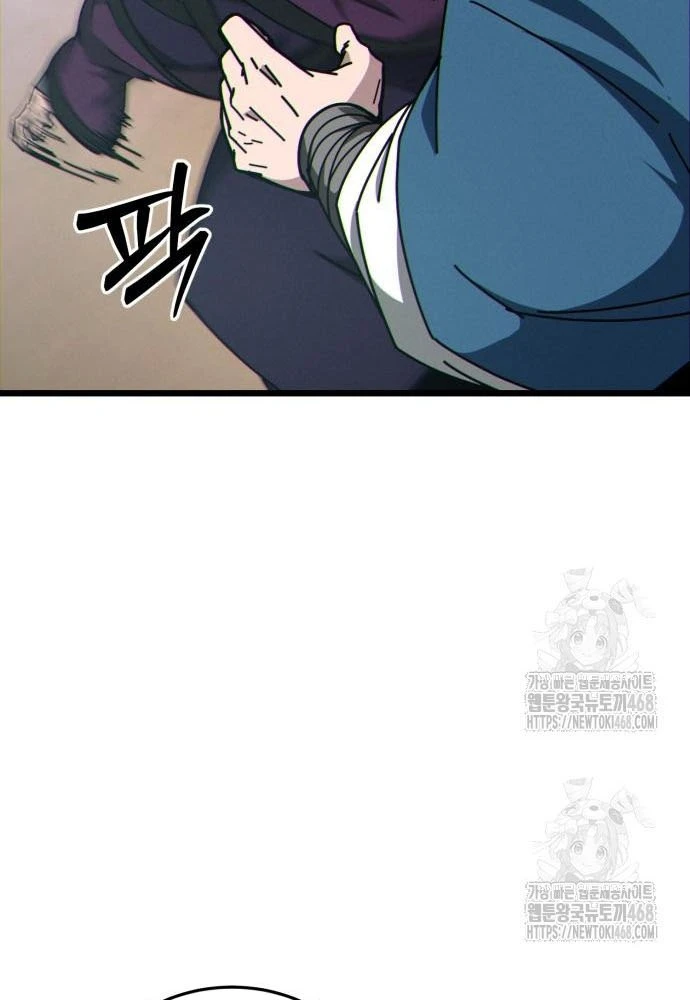 Bắt Đầu Với Hệ Thống Lập Tông Chapter 7 - 48