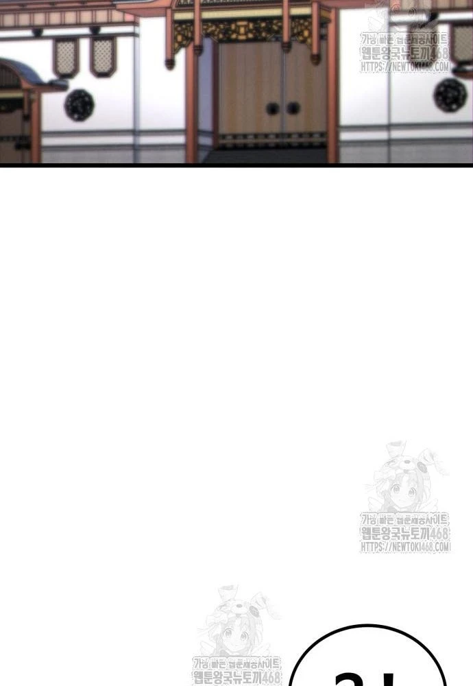 Bắt Đầu Với Hệ Thống Lập Tông Chapter 7 - 73