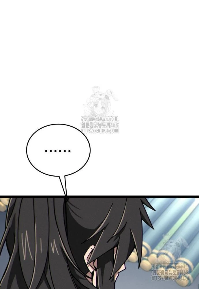 Bắt Đầu Với Hệ Thống Lập Tông Chapter 7 - 105