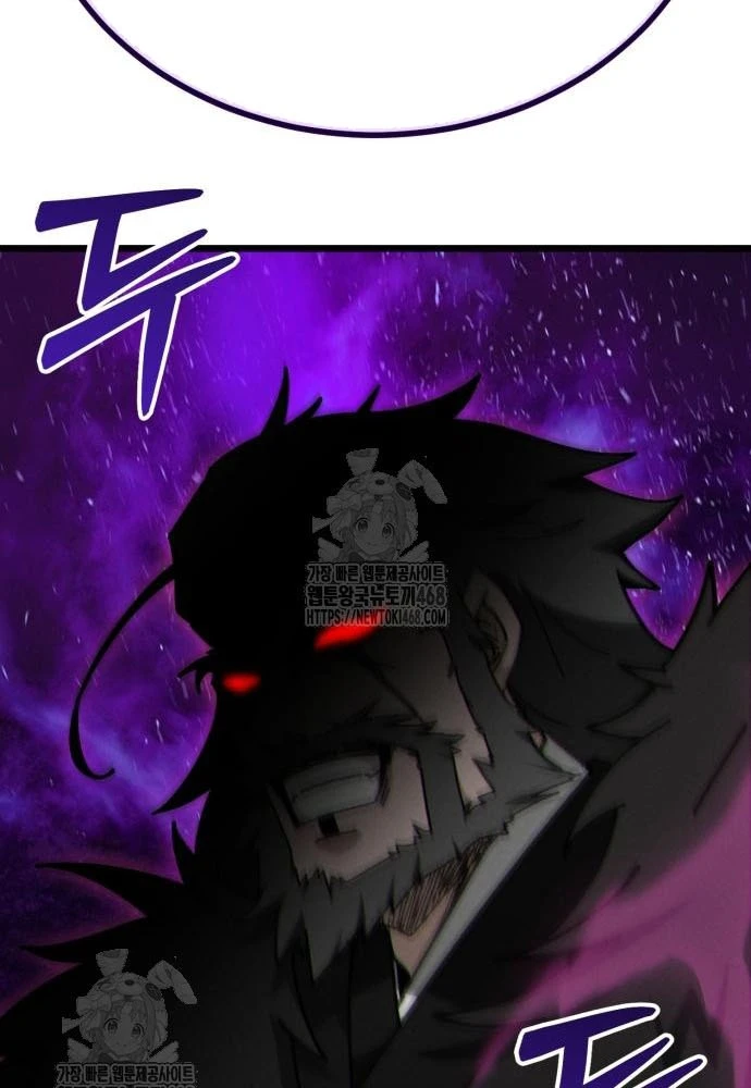 Bắt Đầu Với Hệ Thống Lập Tông Chapter 7 - 160