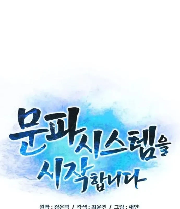 Bắt Đầu Với Hệ Thống Lập Tông Chapter 8 - 35