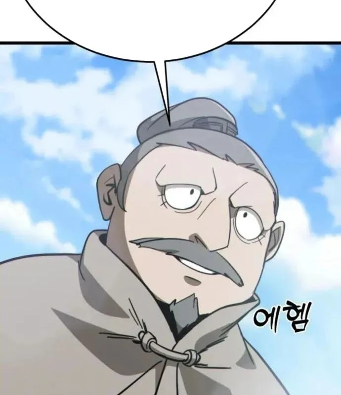 Bắt Đầu Với Hệ Thống Lập Tông Chapter 8 - 40