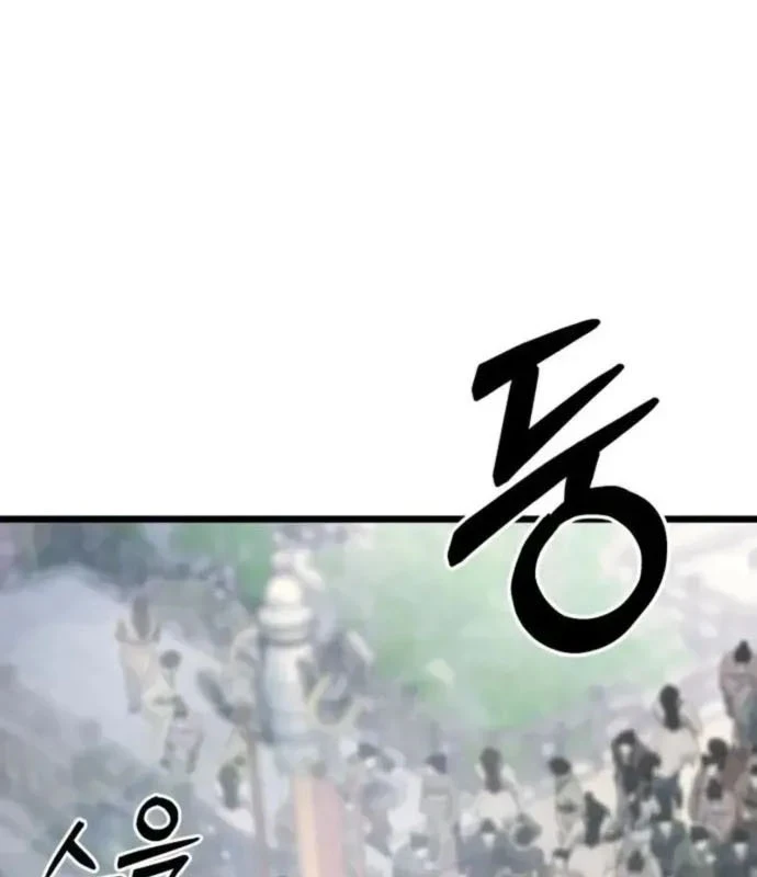 Bắt Đầu Với Hệ Thống Lập Tông Chapter 8 - 61