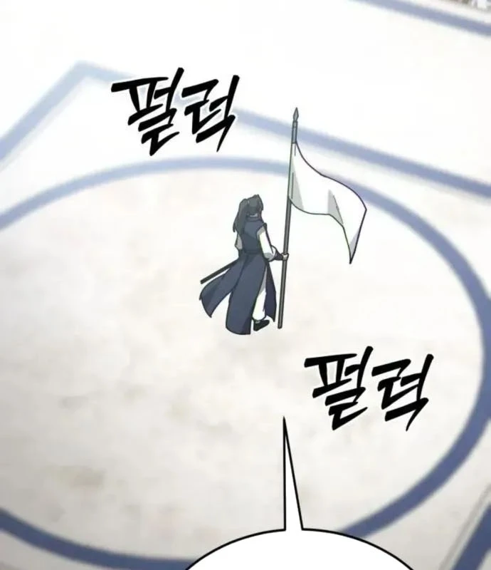 Bắt Đầu Với Hệ Thống Lập Tông Chapter 8 - 82