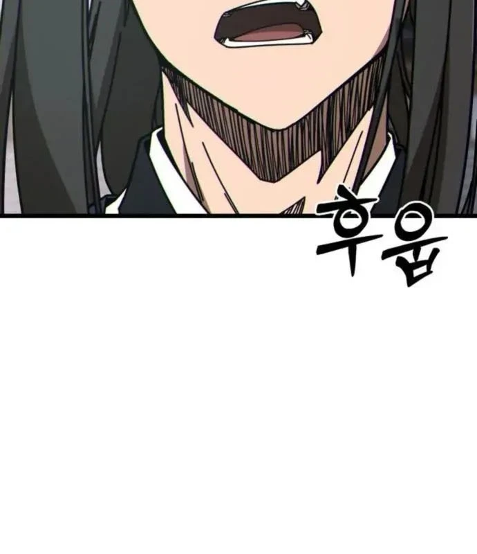 Bắt Đầu Với Hệ Thống Lập Tông Chapter 8 - 87