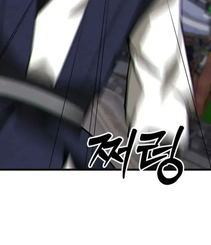 Bắt Đầu Với Hệ Thống Lập Tông Chapter 8 - 90