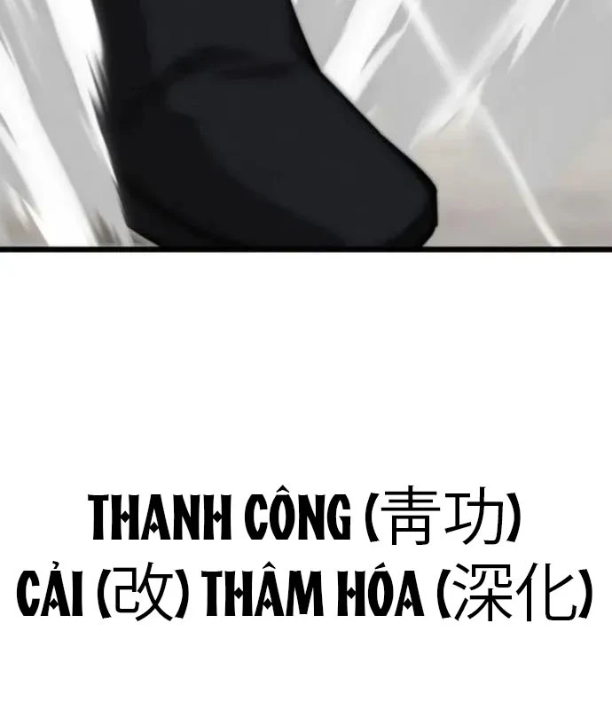 Bắt Đầu Với Hệ Thống Lập Tông Chapter 8 - 135